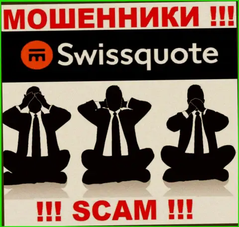 У компании SwissQuote Com нет регулятора - мошенники беспроблемно одурачивают клиентов