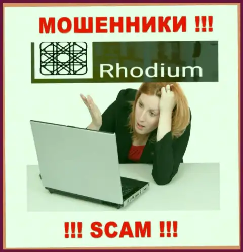 Вам попробуют помочь, в случае кражи денег в компании Rhodium-Forex Com - обращайтесь