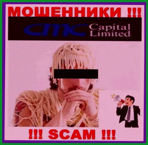 Слишком опасно обращать внимание на попытки internet-мошенников CMC Capital склонить к совместной работе